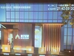 -和子足浴SPA会馆(竹山路店)