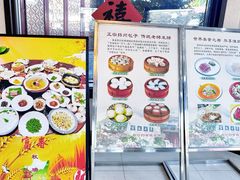-富春茶社(国庆路店)
