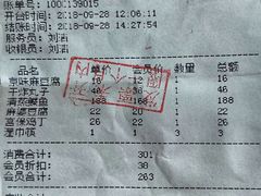 -天外天烤鸭店(八角店)