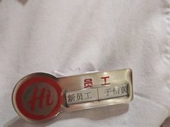 -海底捞火锅(金光华店)