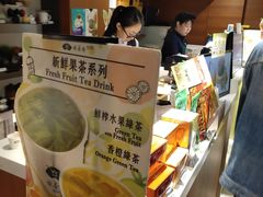 -天仁茗茶(海港城诚品书店)