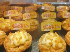 -泸溪河桃酥(秦淮夫子庙一店)