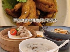 -聚福山莊·寻味顺德(北滘店)