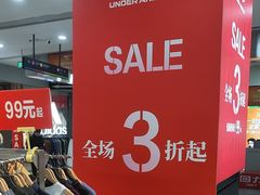 -通程奥特莱斯(华晨店)