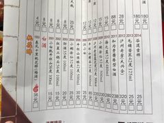 菜单-蜀大侠火锅(东园路店)