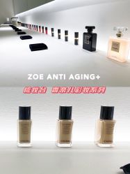 -紫御国际抗衰ZOE ANTI AGING