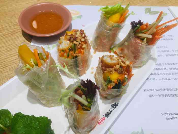 蔡澜pho(万菱汇店)-"蔡澜开的越南粉店终于去打卡了. /.