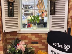 -劳顶笨咖啡(丽水宜家店)