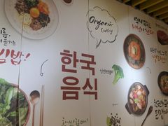 -朴鲸家正宗韩国料理(福田店)