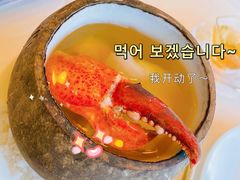 -金轩中餐厅 Jin Xuan(浦东丽思卡尔顿酒店)