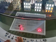 -中国杭州低碳科技馆