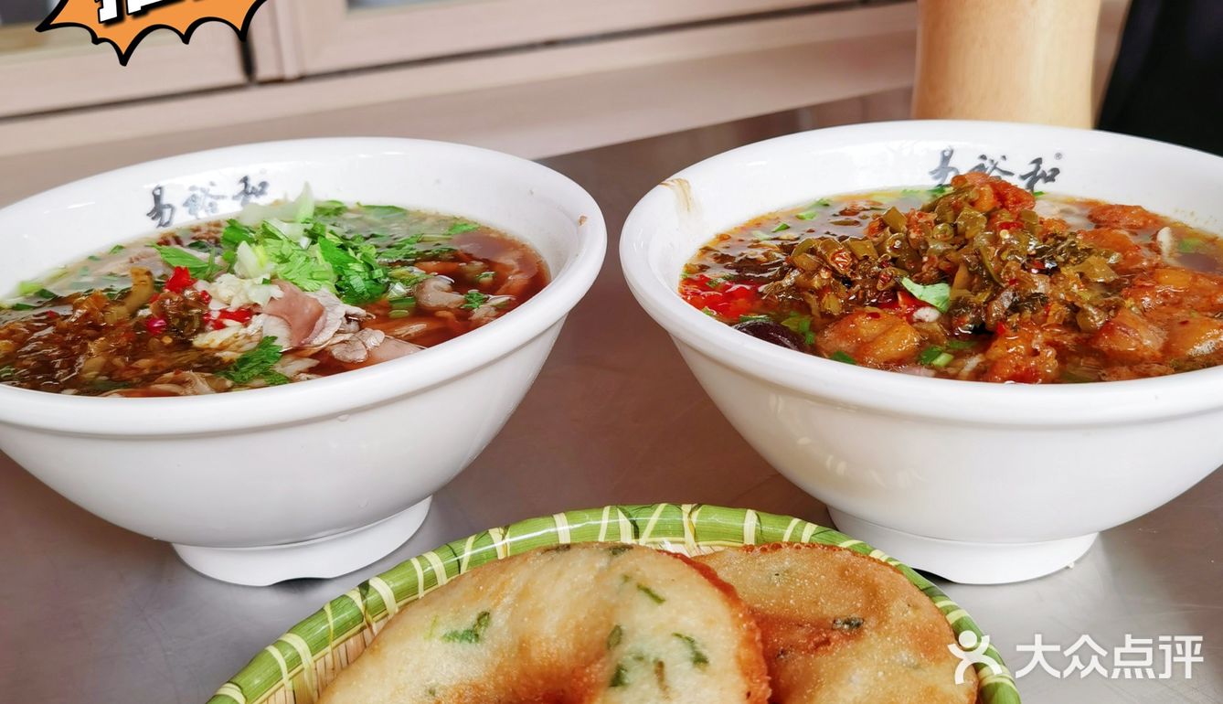 现在的餐饮卷到离谱😂连粉店都开得贼大，还是全屋地暖的‼️