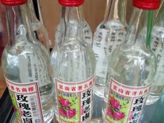 -泓0871臻选云南菜·味庄