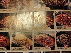 -江边城外烤全鱼(方庄时代购物中心店)