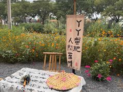 -丫丫蟹庄·苏式园林农家乐·阳澄湖大闸蟹(阳澄湖莲花岛店)