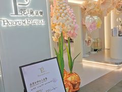 -晶雅花园西餐厅(南京首店)