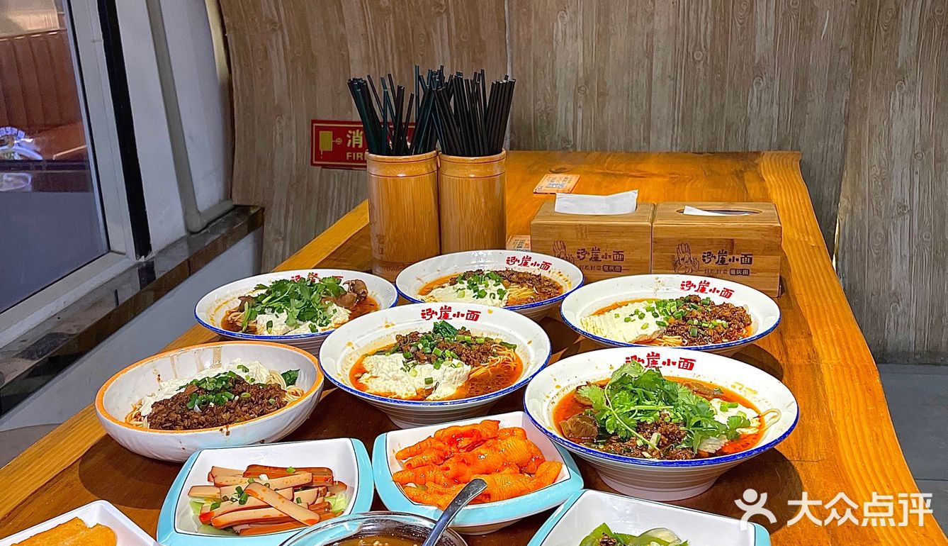 我宣布豆花面就是我的人生本面🍜