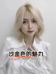 -雅仕 HAIR SALON 美发沙龙