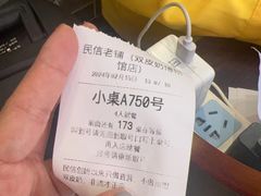 -民信老铺(双皮奶博物馆店)