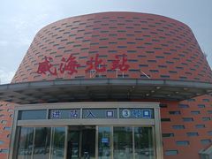 -威海北站