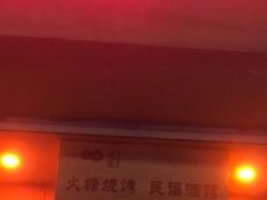 -夜火烤摊·东北烧烤酒场·老杨小黄鱼