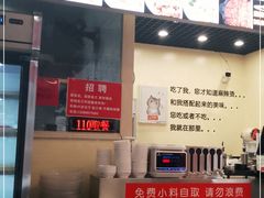 -无名缘米粉(双合店)