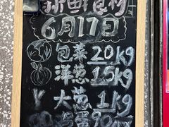 -咕噜咕噜·章鱼小丸子(西湖路店)