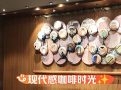 -星巴克臻选(北京颐堤港中心第二店)