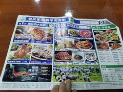 -老义家清真烧烤·私房菜(青松路店)