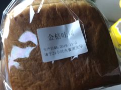 -小西家作(富力爱丁堡店)