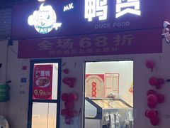 -滨海新区远洋城菜市场