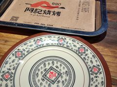 -阿记烧烤(大兴新区店)