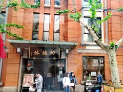 -功德林(南京西路店)