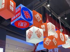 -钱锋炭缸烧烤(南湖大路总店)