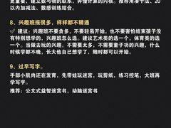 -金色摇篮潜能开发幼儿园(大兴校区)