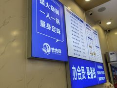 -木木鲜海鲜面(天一店)