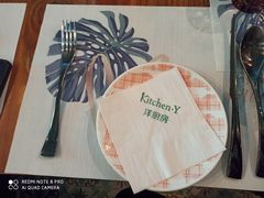 -Kitchen·Y洋厨房西餐厅(王府壹号店)