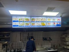 -强新鱼圆(温迪店)