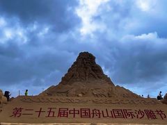 -朱家尖南沙景点