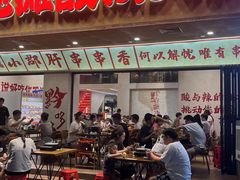 -黔哆哆地摊酸汤火锅(清湖店)