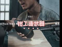 -飞扬影城(正佳IMAX店)