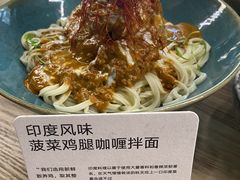 -里面·Noodlology(机电院店)