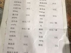 -四川郎木寺镇