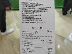 -迷客夏Milksha(无锡苏宁店)