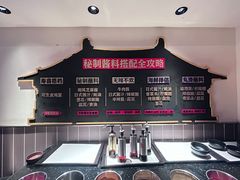 -牛New寿喜烧(中山公园龙之梦店)