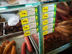 菜单-老杨家熟食店