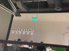 -外婆家(西红门荟聚购物中心店)