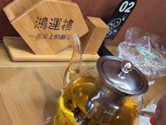 -鸿运楼·舌尖上的徽菜