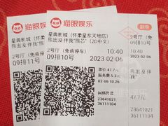 -唐阁影城(怀柔星东天地店)