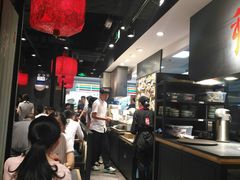 -和府捞面(天河领展广场店)